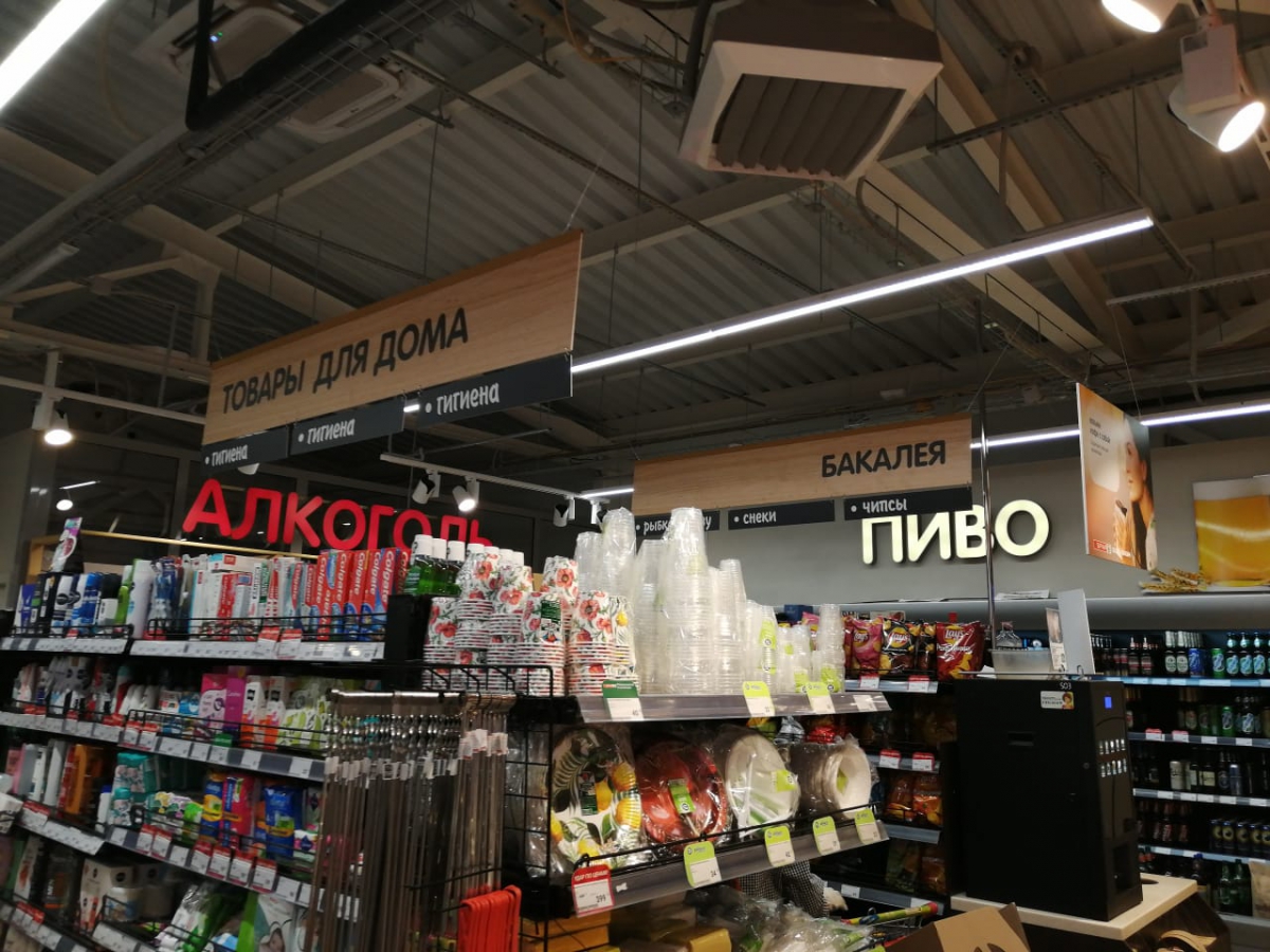 SPAR - РПК Ресурс